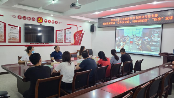 9.29市文旅公司九月新聞稿（二）--新時代，新使命，新作為124.png