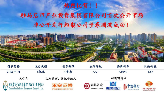 奮力拼搏創(chuàng)佳績，捷報頻傳奏凱歌16.png