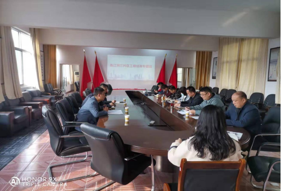 （新聞稿）豫中公司組織召開(kāi)練江河三片區(qū)工程結(jié)算專(zhuān)題會(huì)02137.png