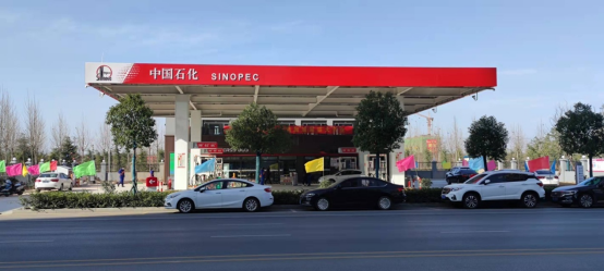 1_熱烈慶祝駐馬店石化銷售有限責任公司金頂山路加油站開業(yè)之喜(2)(1)393.png