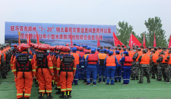 5.9以練備戰(zhàn)，筑牢汛期安全堤183.png