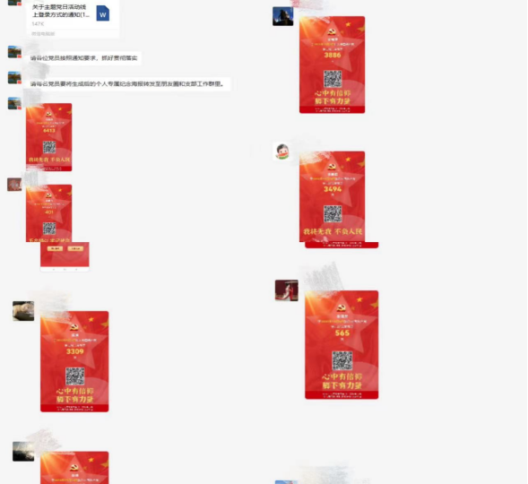 6.28市產(chǎn)業(yè)集團(tuán)機(jī)關(guān)黨支部開展主題黨日活動--新聞稿365.png