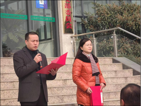 市產(chǎn)業(yè)集團(tuán)托管工作組臨組織開展“猜燈謎、慶元宵、促安全”元宵節(jié)活動(dòng)新聞稿(1)(4)(1)294.png