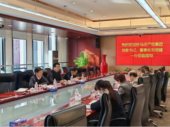 1.10董事長拜訪恒豐銀行等金融機構(gòu)的新聞稿(1)400.png